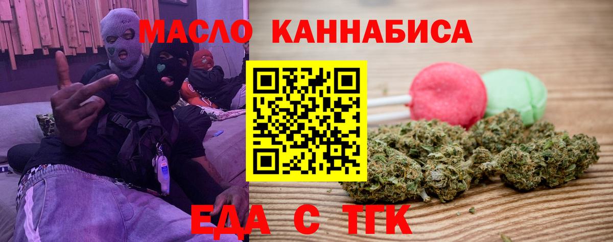 Богородицк  Canna-Cookies марихуана  Вход с VPN 