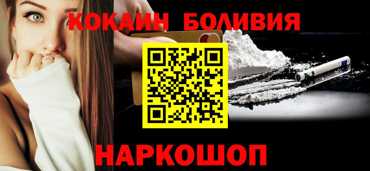 Cocaine Columbia Богородицк