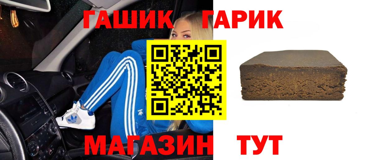 Богородицк  где продают наркотики  ГАШИШ  Вход с VPN  ГАШ hashish 