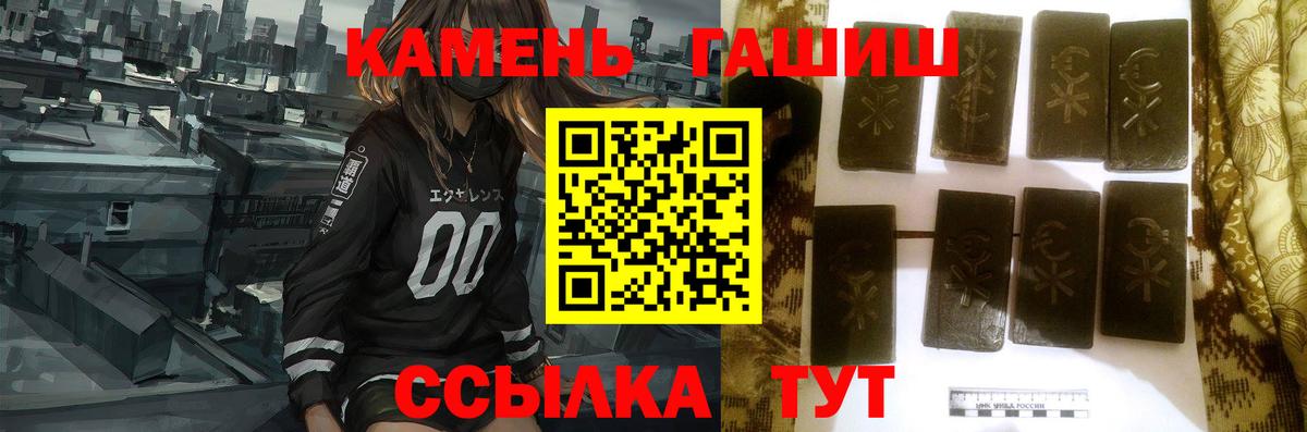 Гашиш ice o lator Богородицк