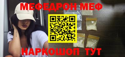2c-b Железногорск