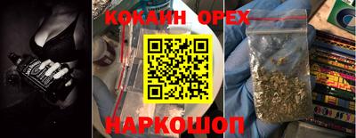 2c-b Железногорск