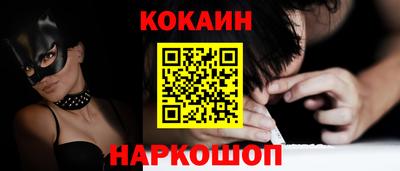 2c-b Железногорск