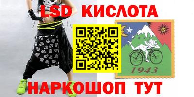 2c-b Железногорск