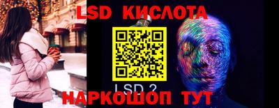 2c-b Железногорск