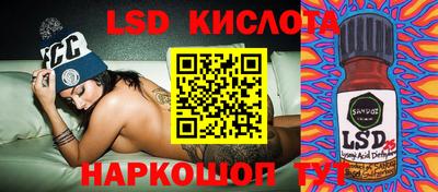 2c-b Железногорск