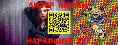 2c-b Железногорск