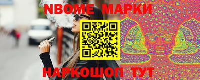 каннабис Железноводск