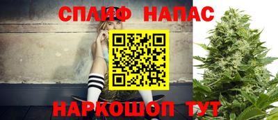 2c-b Железногорск