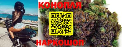 каннабис Железноводск