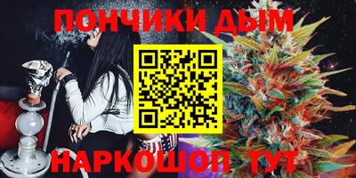 2c-b Железногорск