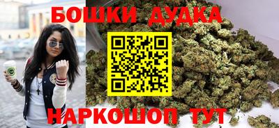 каннабис Железноводск