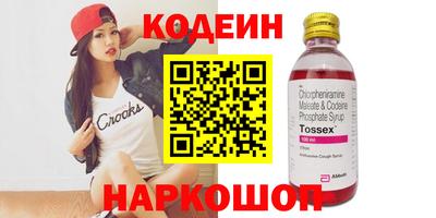 каннабис Железноводск