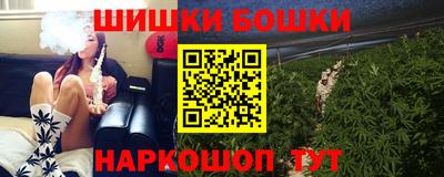 каннабис Железноводск