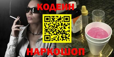 мефедрон Добрянка