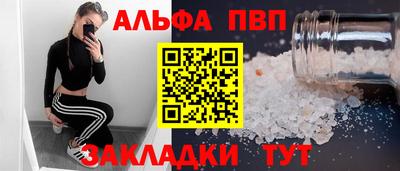 каннабис Железноводск