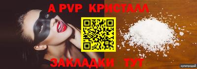 МДМА Долгопрудный
