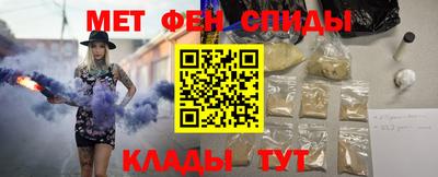 каннабис Железноводск