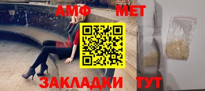 каннабис Железноводск