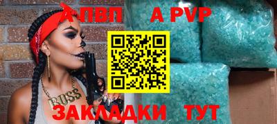 каннабис Железноводск