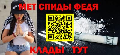 каннабис Железноводск