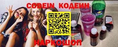 каннабис Железноводск