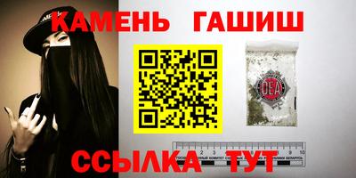 каннабис Железноводск