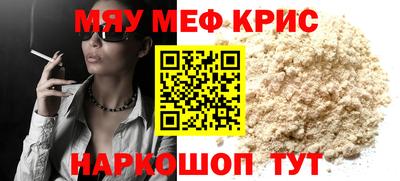 каннабис Железноводск