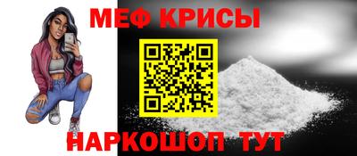 2c-b Железногорск