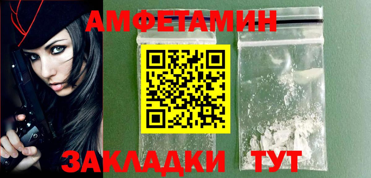 Метамфетамин витя Богородицк