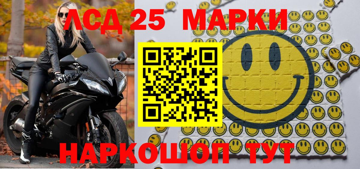 Марки N-bome 1500мкг Богородицк