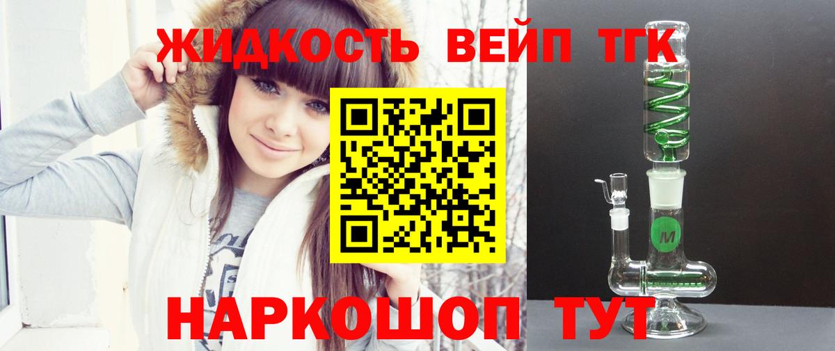 Кетамин  COCAIN  A PVP СК кристаллы  Меф кристаллы  Богородицк  Канабис  Гашиш  ГАШ  Вход с VPN 