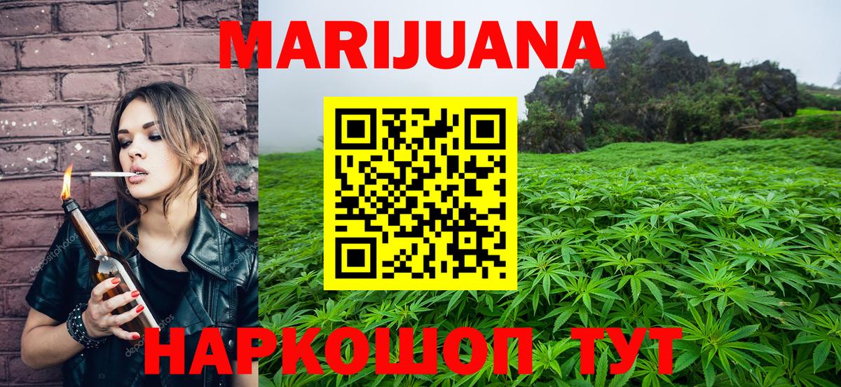 Бошки Шишки Bruce Banner Богородицк