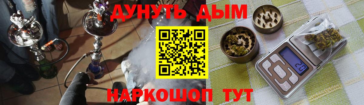 Канабис VHQ  Вход с VPN  Конопля OG Kush  Шишки марихуана индика  Каннабис гибрид  Богородицк 